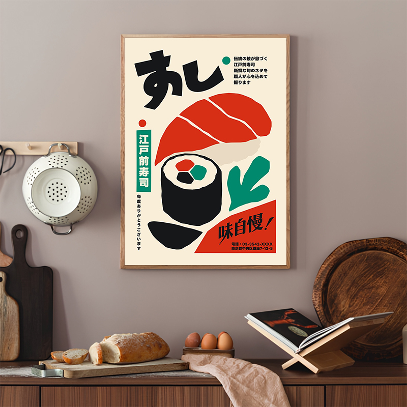 ملصقات السوشي بتصميم عتيق، لوح - مراجعة Japanese Lifestyle And Food وسعره