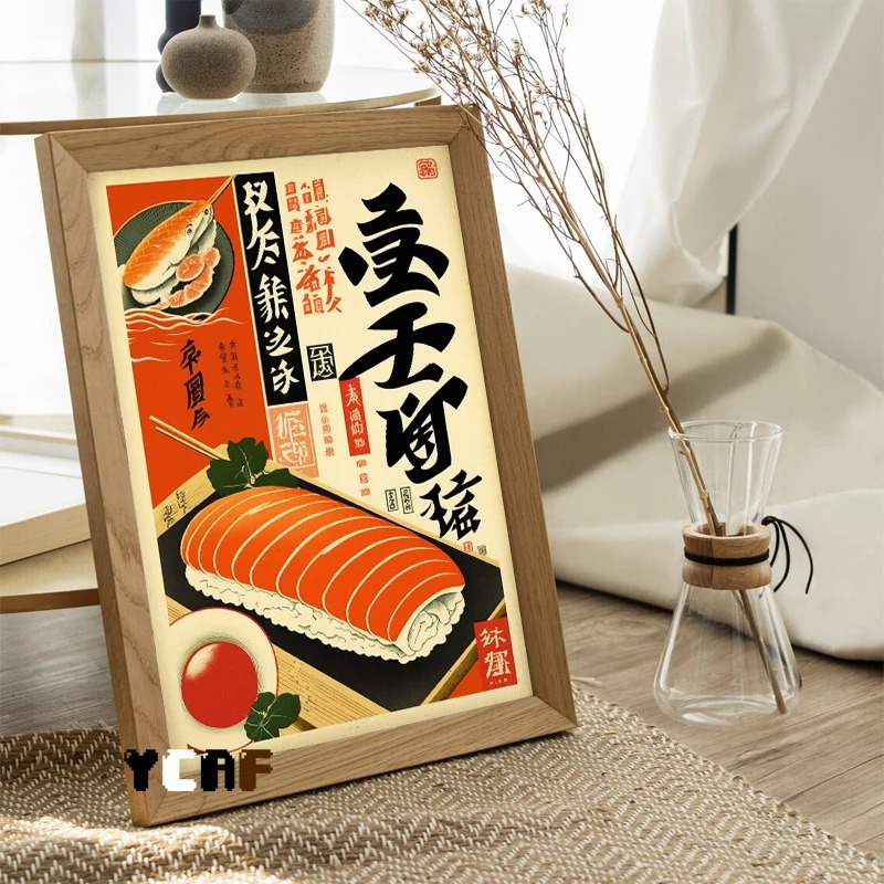 ملصق طعام على الطراز الياباني  - مراجعة Japanese Lifestyle And Food وسعره