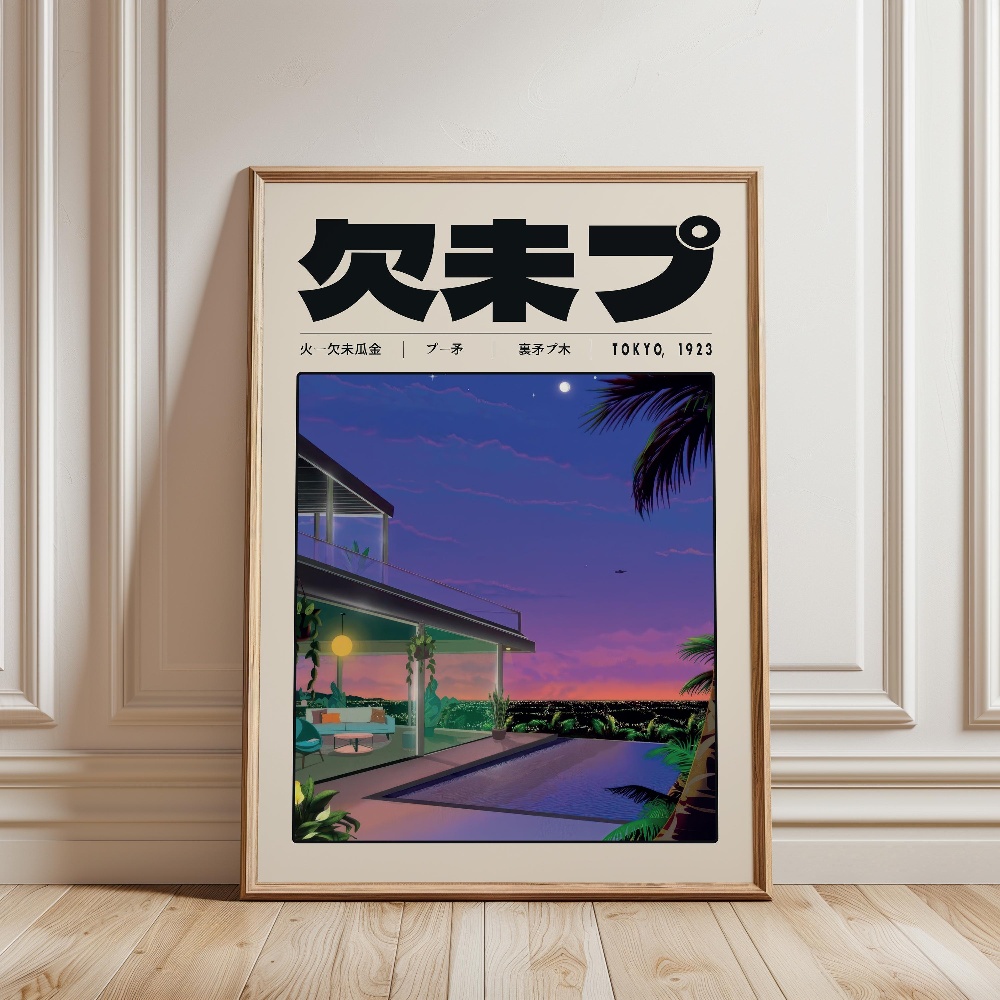 ملصق وصورة فنية جدارية بتصميم  - مراجعة Japanese Lifestyle And Culture وسعره