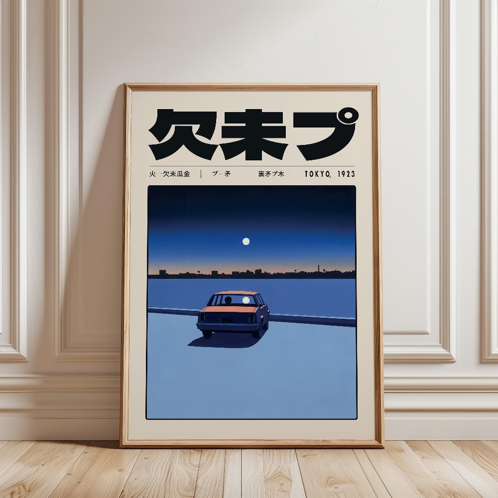 ملصق وصورة فنية جدارية بتصميم  - مراجعة Japanese Lifestyle And Culture وسعره