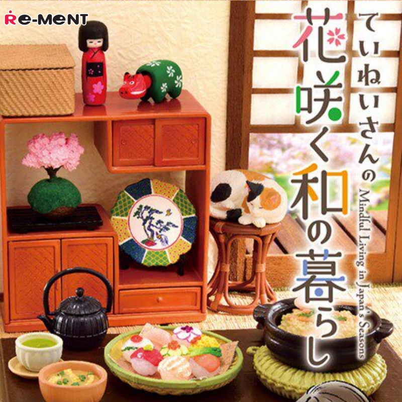ري-منت بيتي سامبل: صندوق أعمى  - مراجعة Japanese Lifestyle Items وسعره