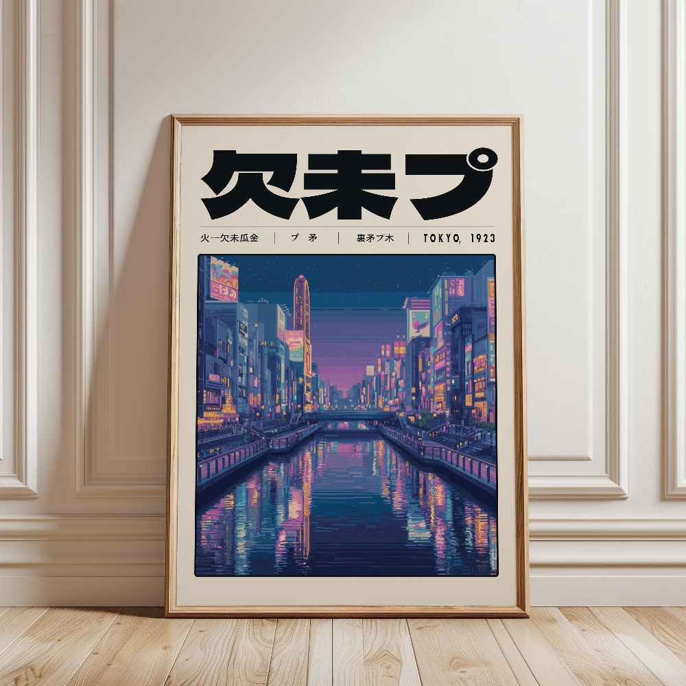 ملصق ياباني ريترو بتصميم فابور - مراجعة Japanese Lifestyle And Culture وسعره
